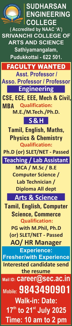 Faculty Wanted